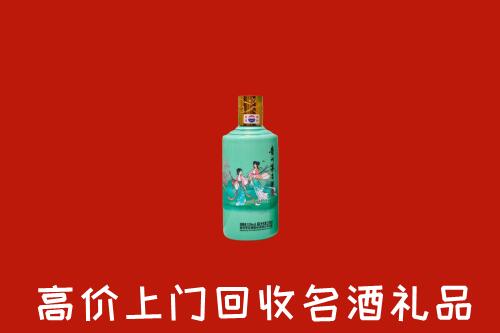 本溪回收节气茅台酒