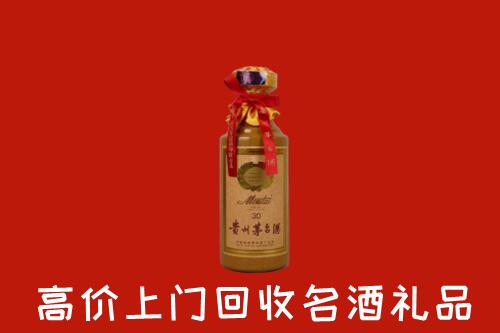 本溪回收30年茅台酒