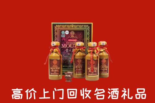 本溪回收50年茅台酒