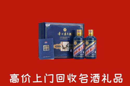 收购行情：本溪回收生肖茅台酒