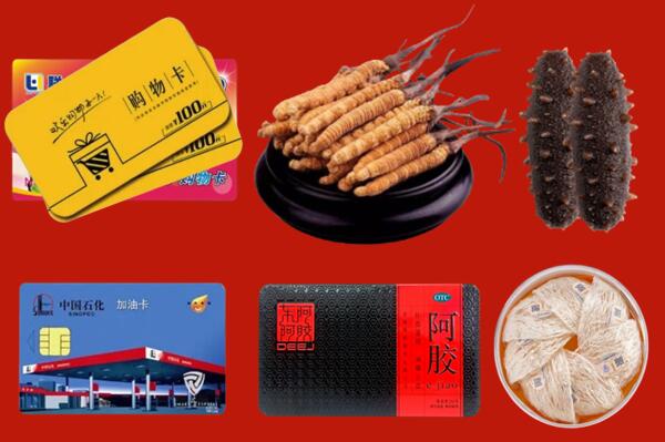 收购行情：本溪回收礼品