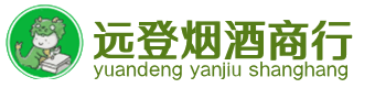 本溪烟酒回收:茅台酒,酒瓶,洋酒,名酒,冬虫夏草,老酒,本溪跃国烟酒经营部